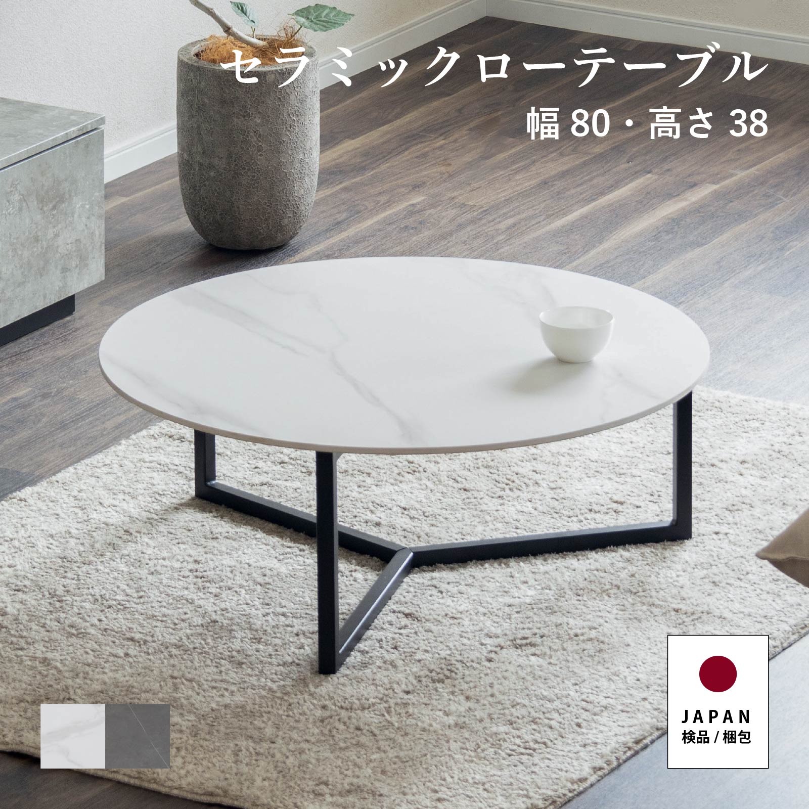 楽天市場】アイアン 脚（カフェテーブル・ティーテーブル｜テーブル