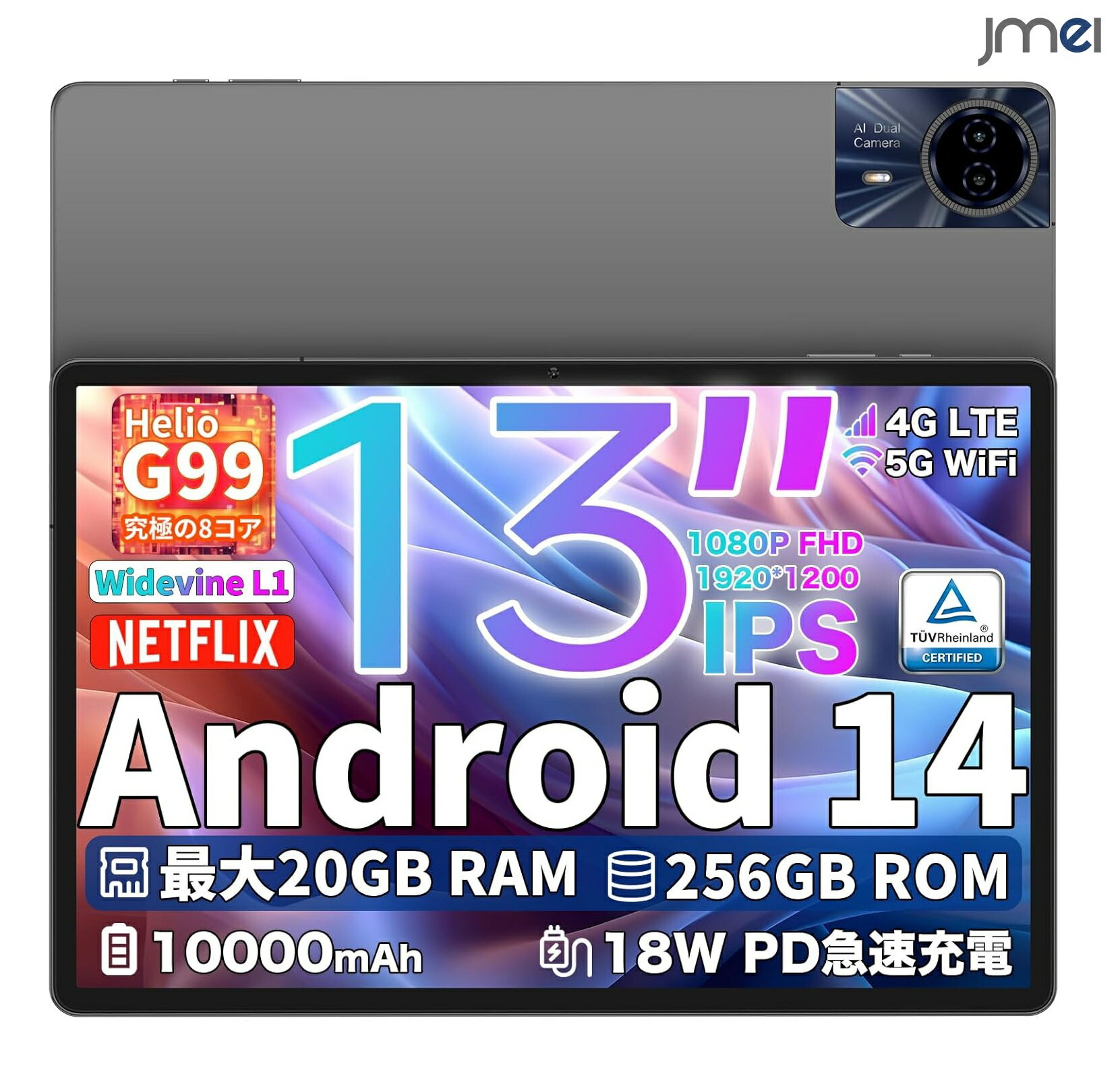 楽天市場】teclast t65 max（タブレットPC本体｜スマートフォン