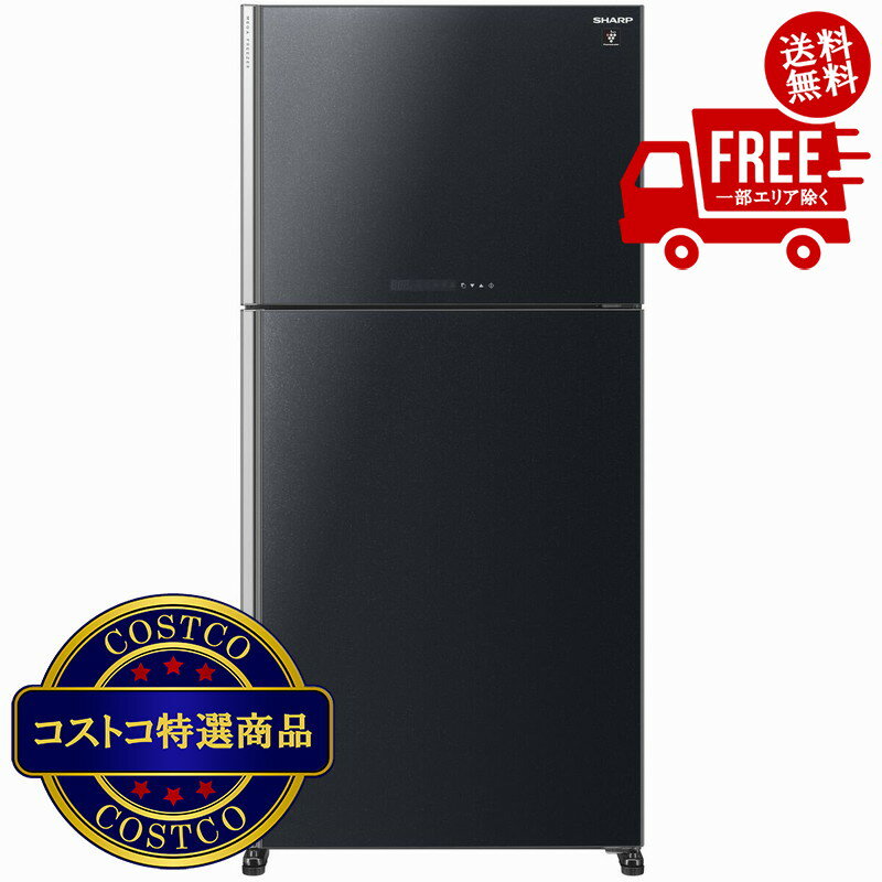 楽天市場】大型 冷蔵庫 600l 以上の通販