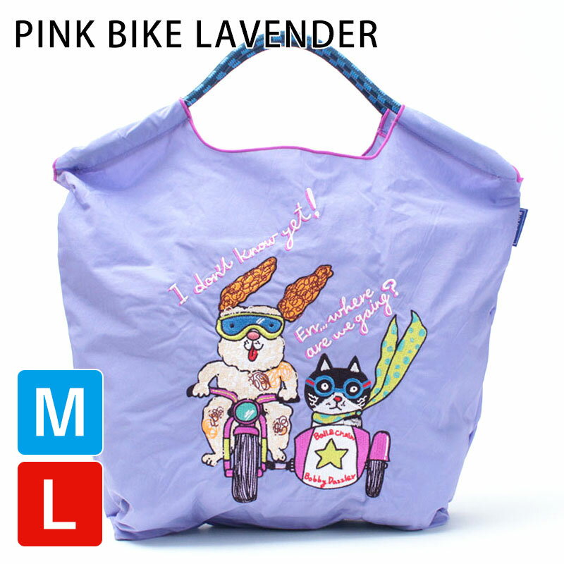 楽天市場】ボールアンドチェーン l（カラーパープル）（バッグ｜バッグ