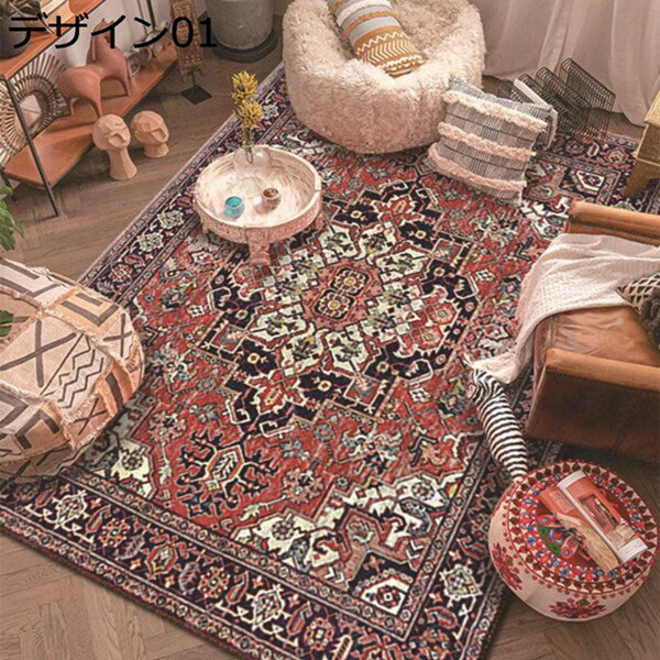 楽天市場】vintage ラグ（縦幅（寝具・シート）300 ～ 329.9cm）の通販