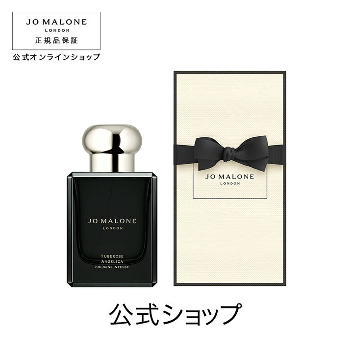 楽天市場】ジョーマローン jo malone チューベローズアンジェリカ