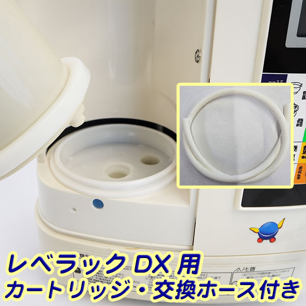 楽天市場】レベラック フィルターの通販