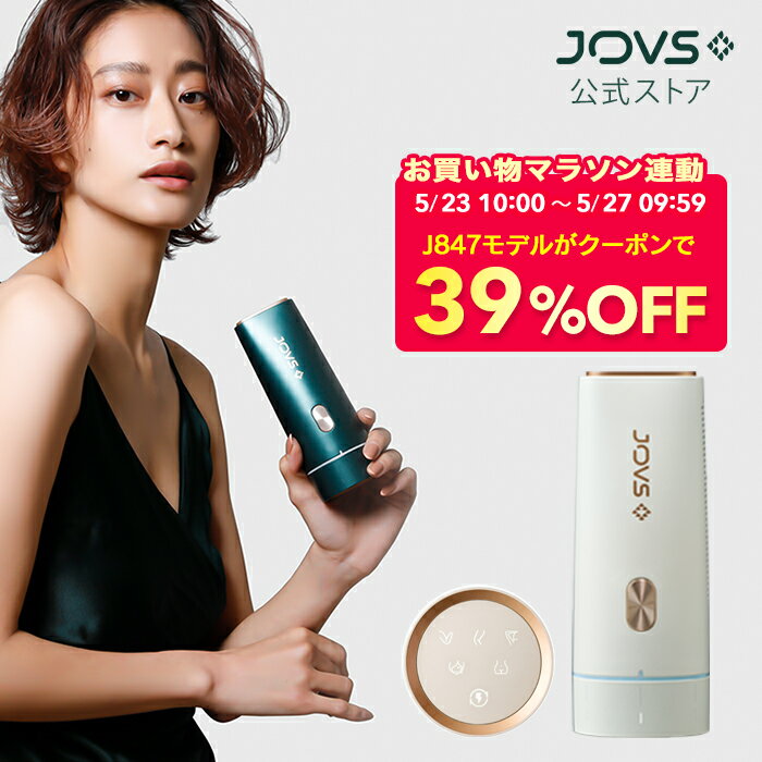 JOVS Dora A943 脱毛器 パールホワイト JOVS 家庭用脱毛器 光美容器 光