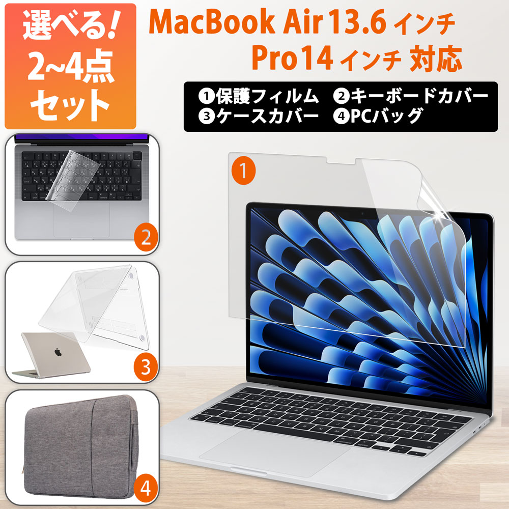 bf-ag-mbp-14-4in1-s.jpg