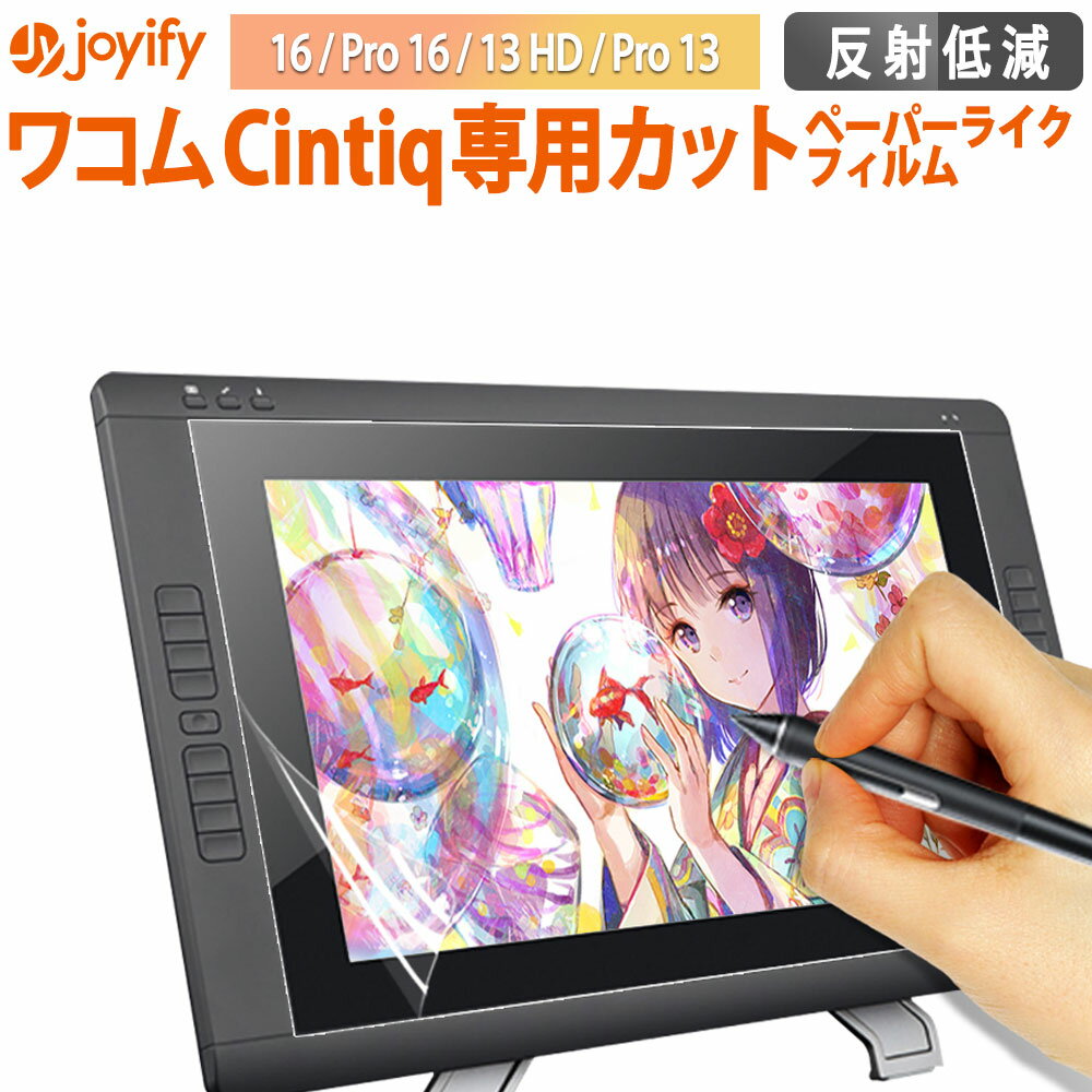 楽天市場】cintiq 13hd k0 dtk－1301の通販