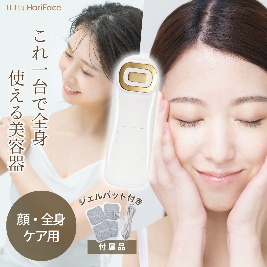 楽天市場】ハイフン 美顔器の通販