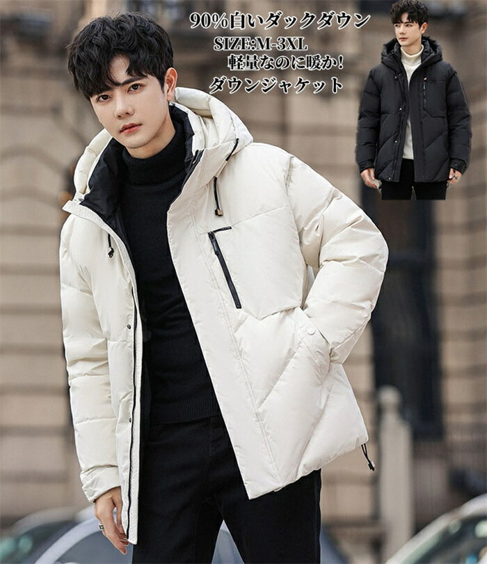 楽天市場】お兄系 ダウンジャケットの通販