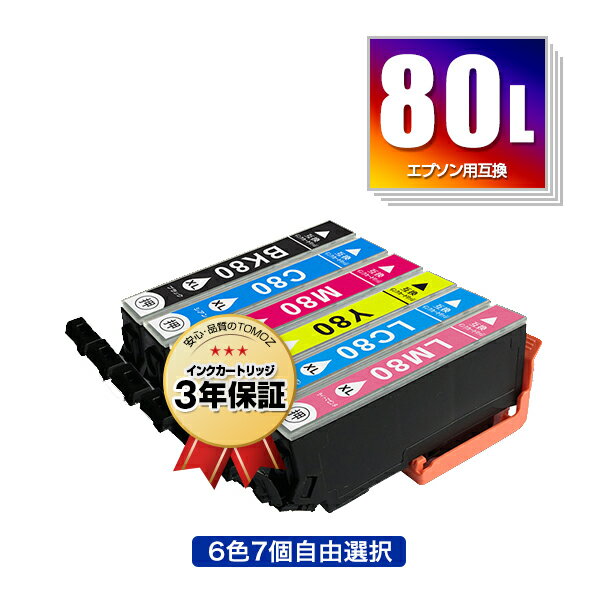 楽天市場】エプソン ep－807awインクの通販