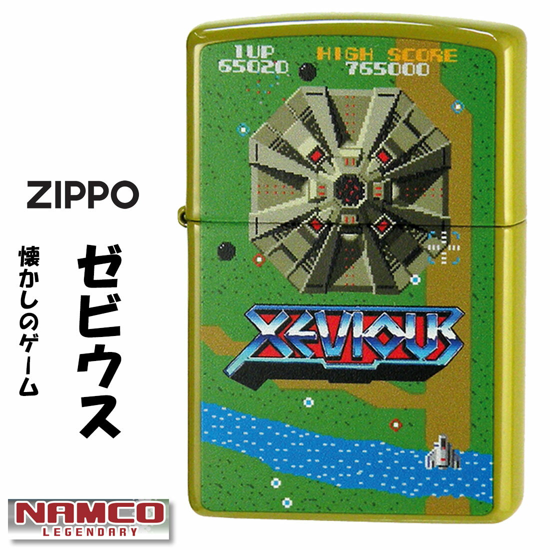 楽天市場】zippo ゲームの通販
