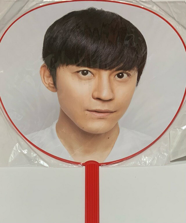 関ジャニ∞ 渋谷すばる Jr時代 うちわ 2000年