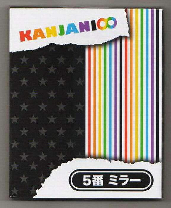 楽天市場】関ジャニ∞（コレクション｜ホビー）の通販