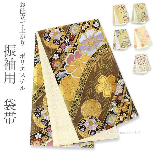 楽天市場】袋帯 黒の通販