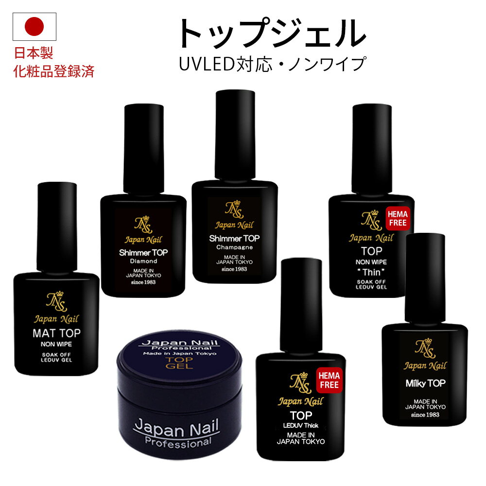 楽天市場】ジャパン ネイル led ライトの通販