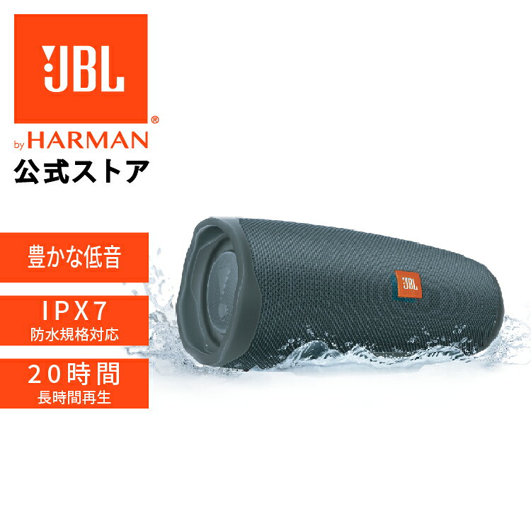 楽天市場】jbl charge 4の通販