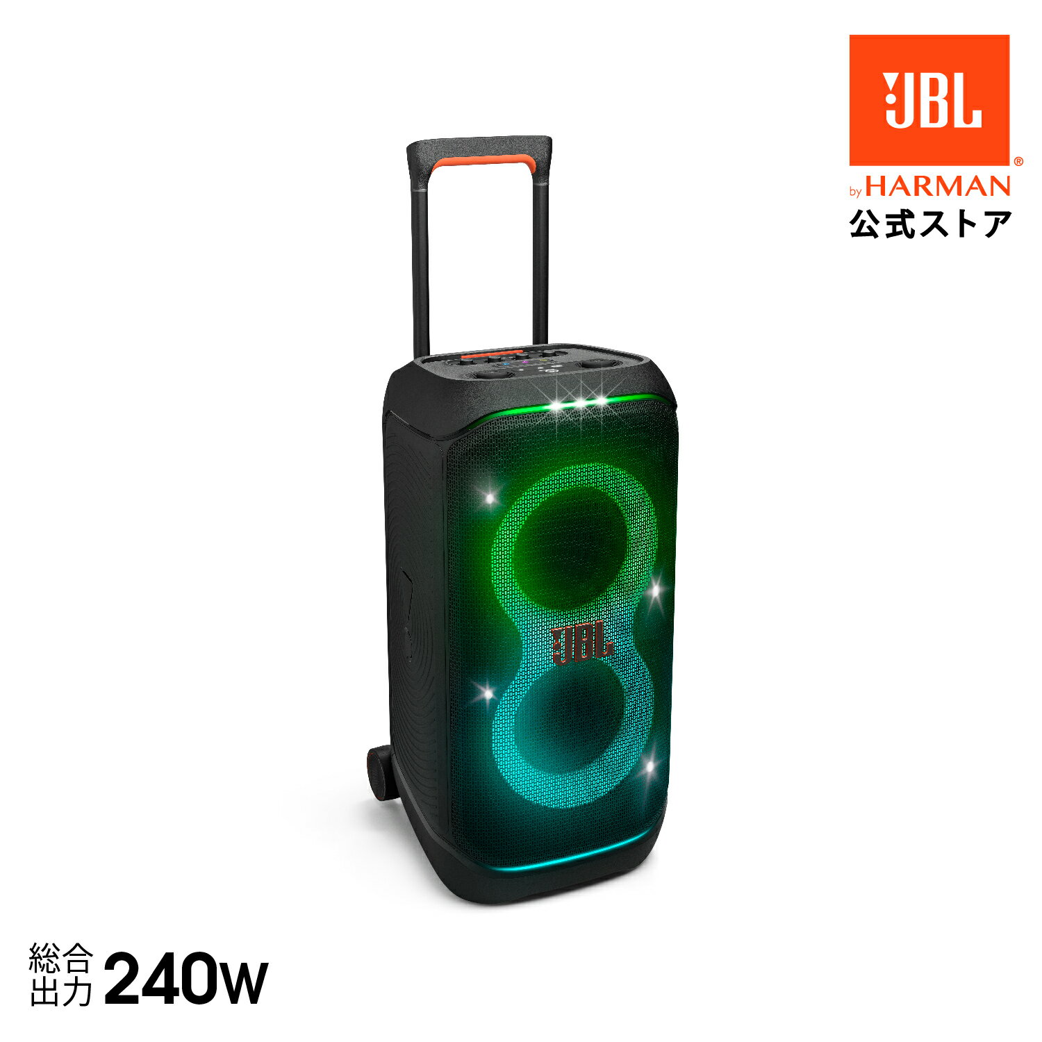 楽天市場】jbl 310 party boxの通販