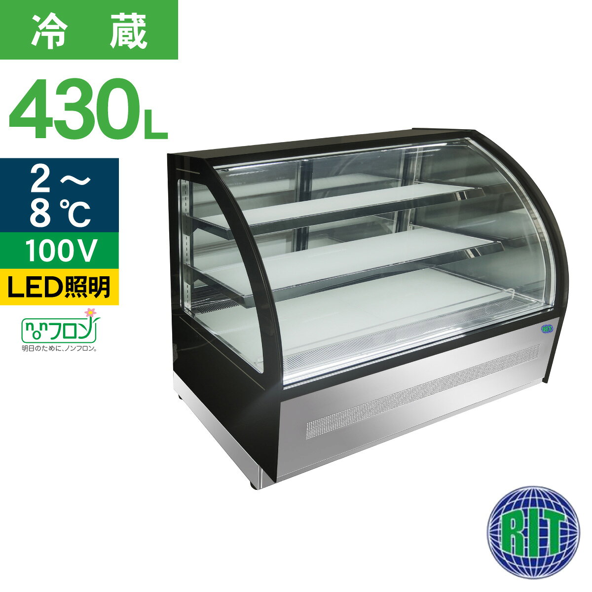 楽天市場】冷蔵ショーケース（設置型（冷蔵機器）平型）（業務用厨房