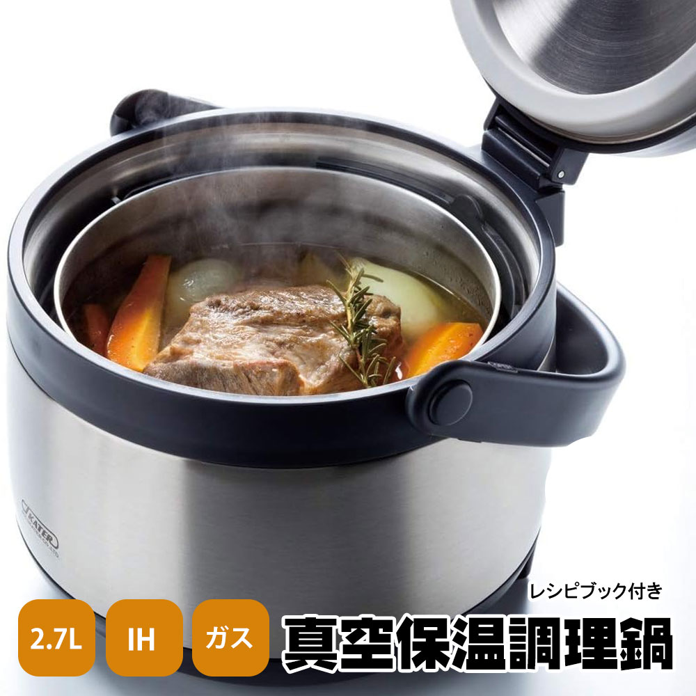 楽天市場】タイガー 保温調理鍋（キッチン用品・食器・調理器具）の通販