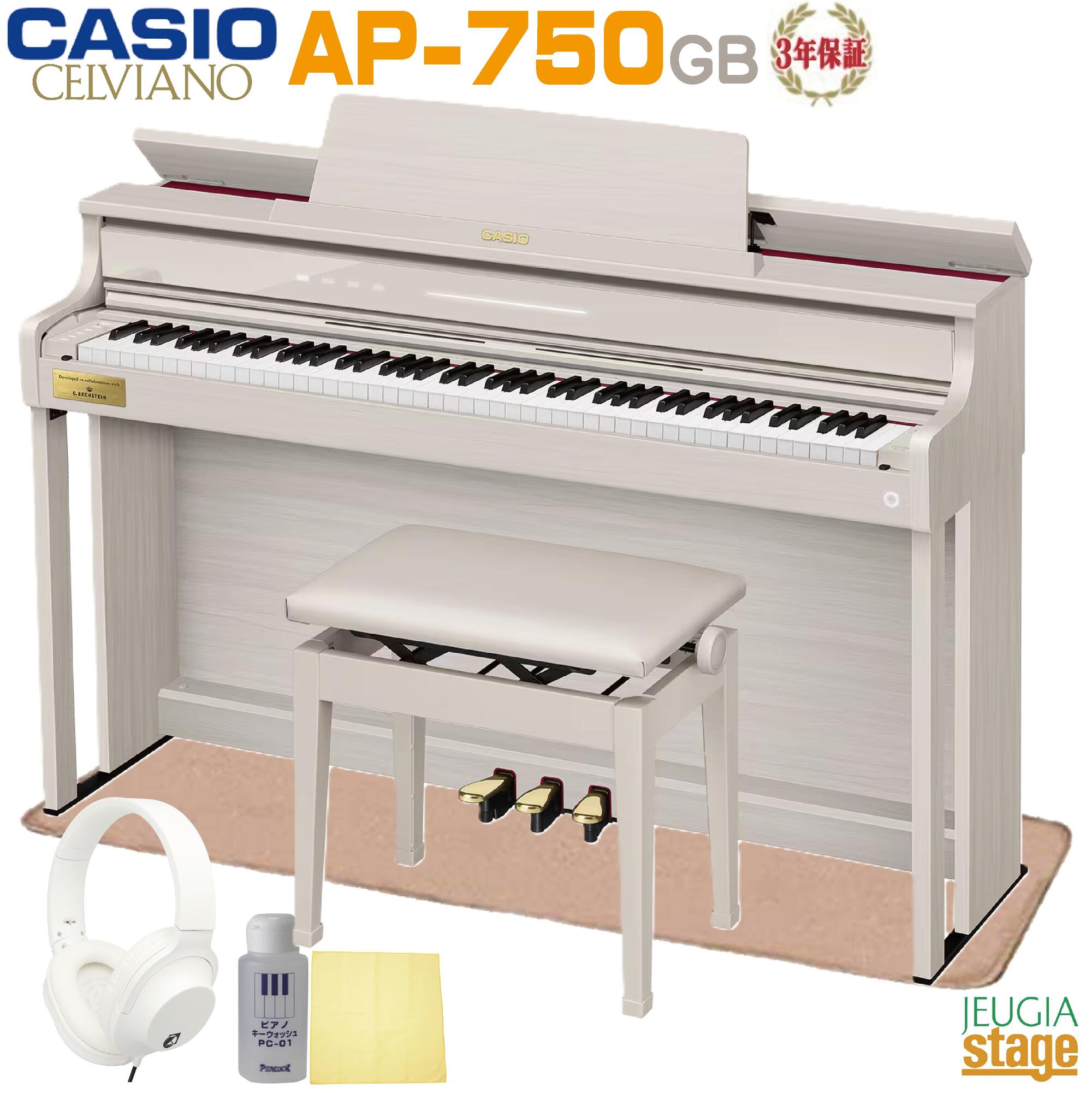 楽天市場】電子ピアノ ap-470bn（シリーズCELVIANO（カシオ））の通販