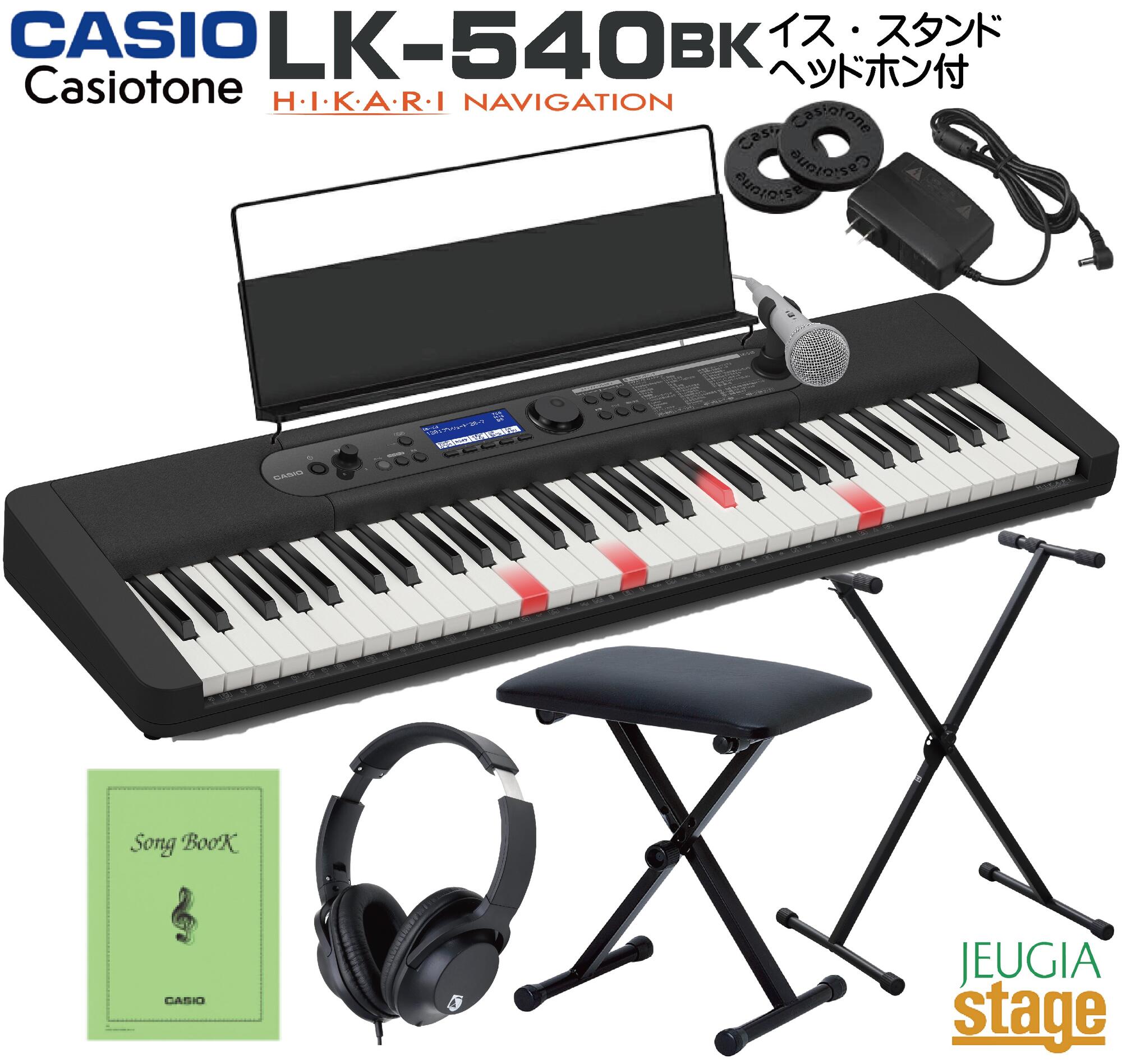 楽天市場】casiotone 光ナビゲーションキーボード lk-520の通販