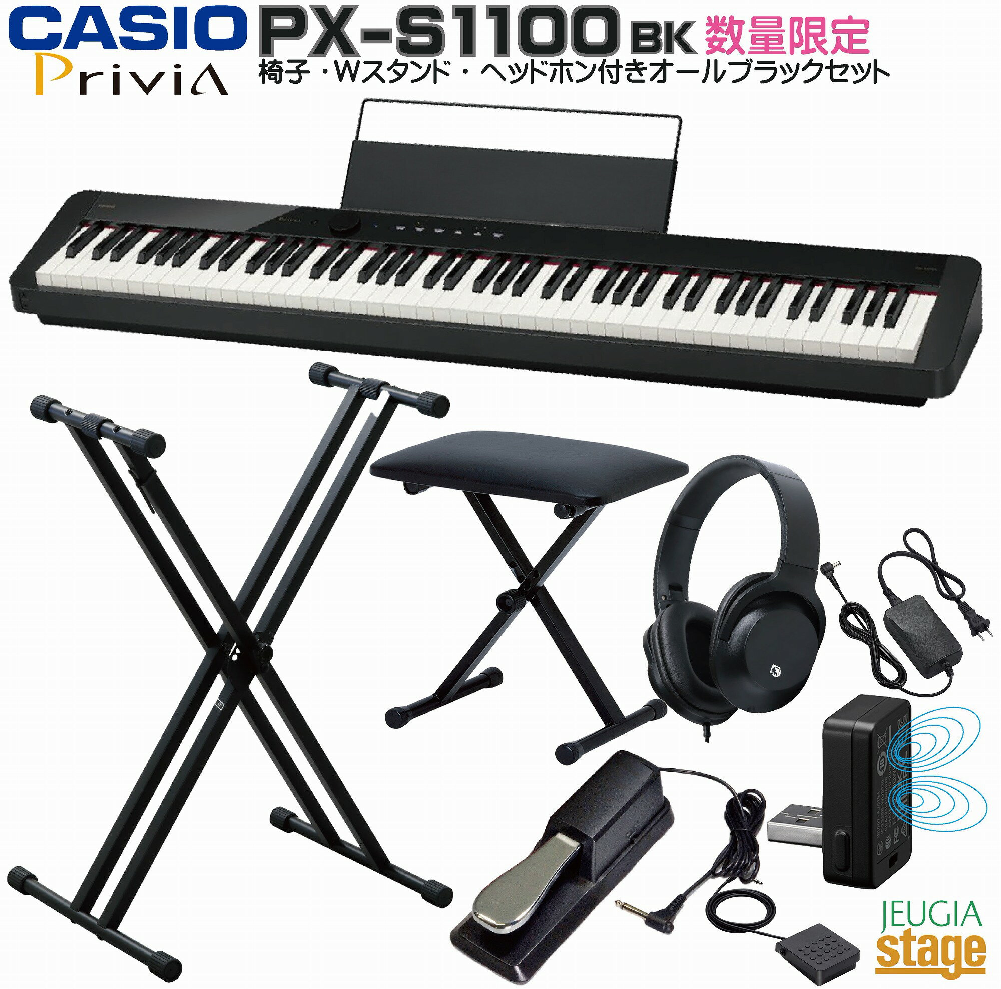 楽天市場】カシオ 電子ピアノ px-s1100（カラーブラック）の通販