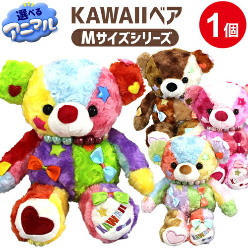 楽天市場】kawaiiベア 2lの通販