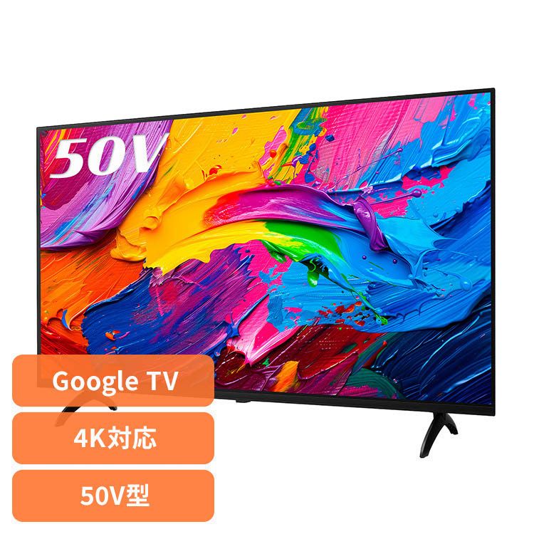 楽天市場】アイリスオオヤマ 4k テレビ 50インチの通販