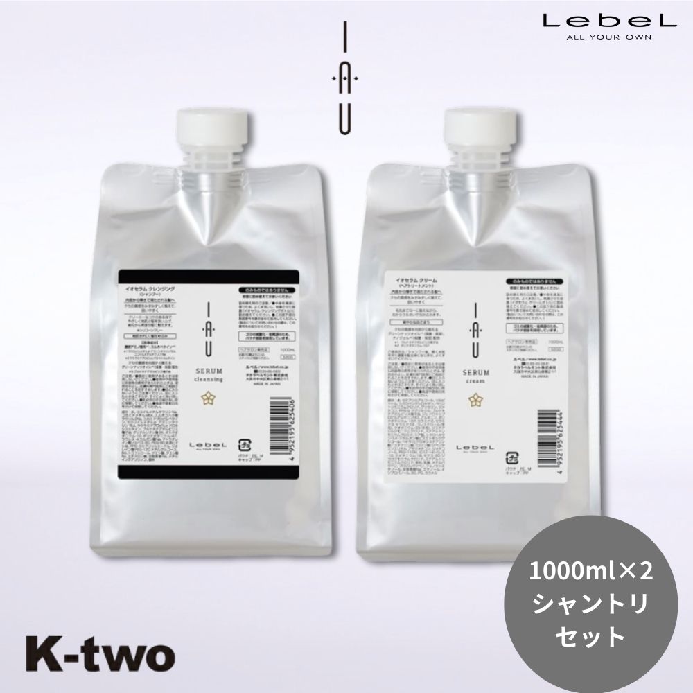 楽天市場】ルベル イオ セラム シャンプー 詰め替えの通販