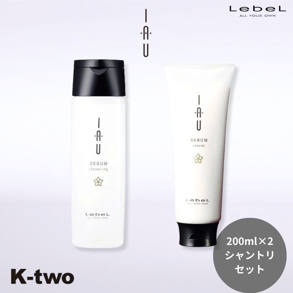 楽天市場】wo（シャンプー・トリートメントセット｜ヘアケア