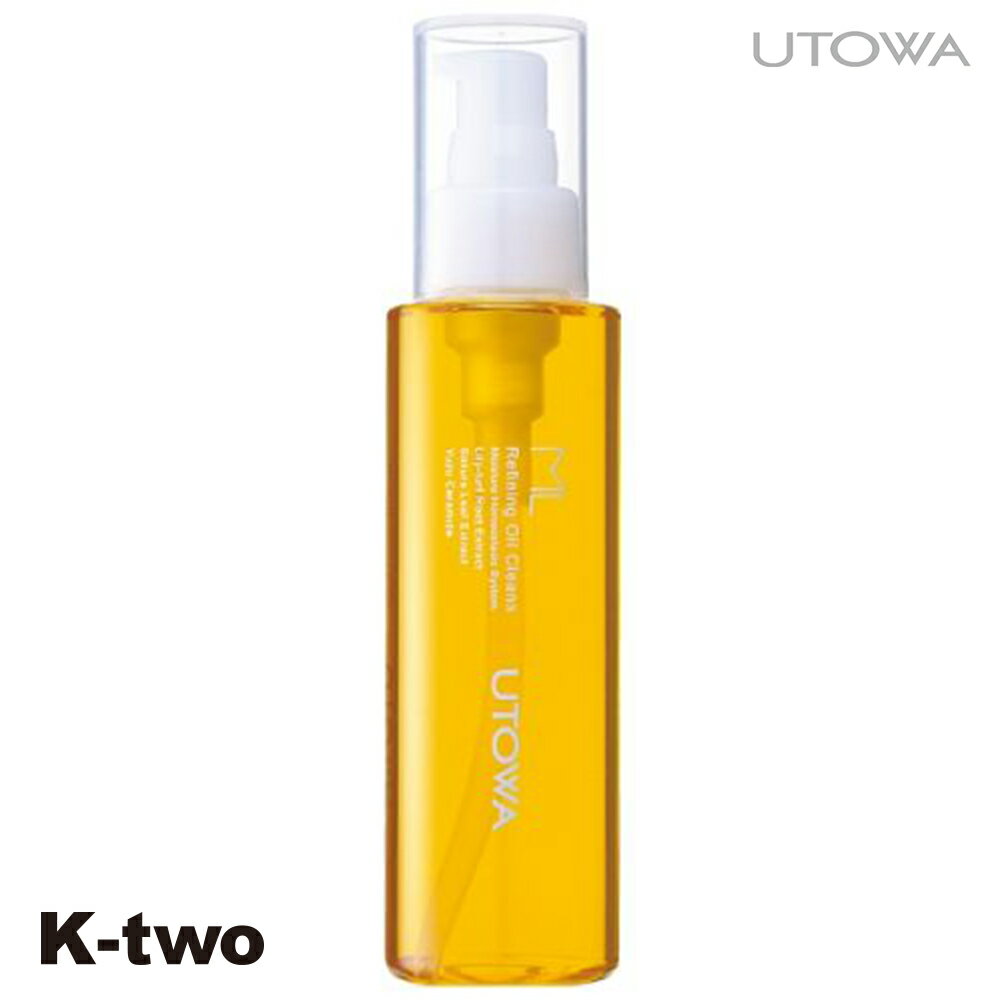 楽天市場】ウトワ クレンジングの通販