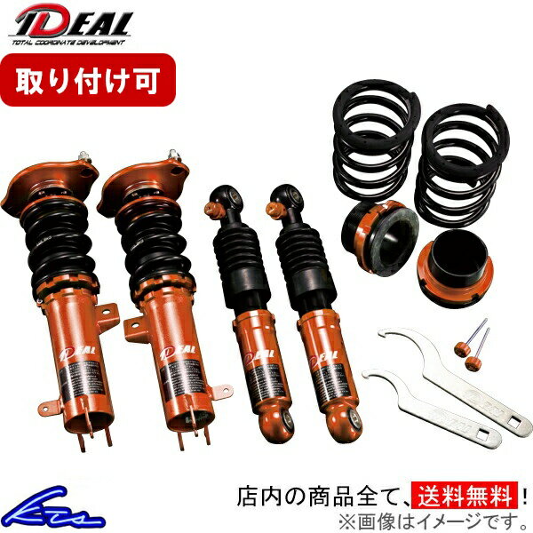 楽天市場】イデアル 車高調 ヴェルファイアの通販