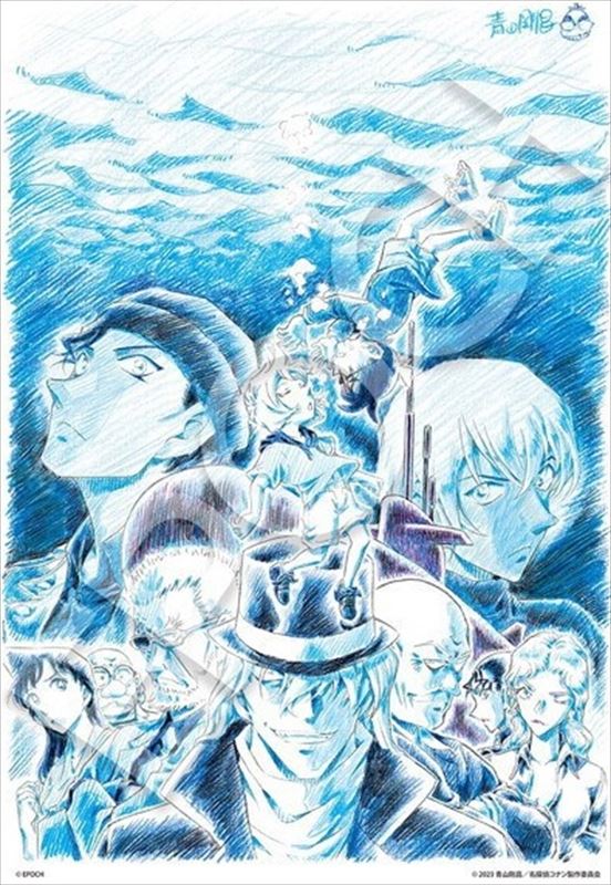 楽天市場】名探偵コナン 劇場版（パズル｜ホビー）の通販