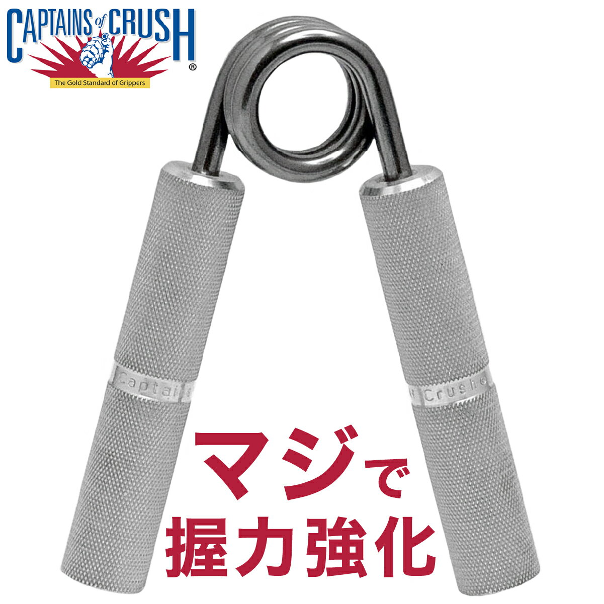 楽天市場】coc ハンドグリッパー 0．5の通販