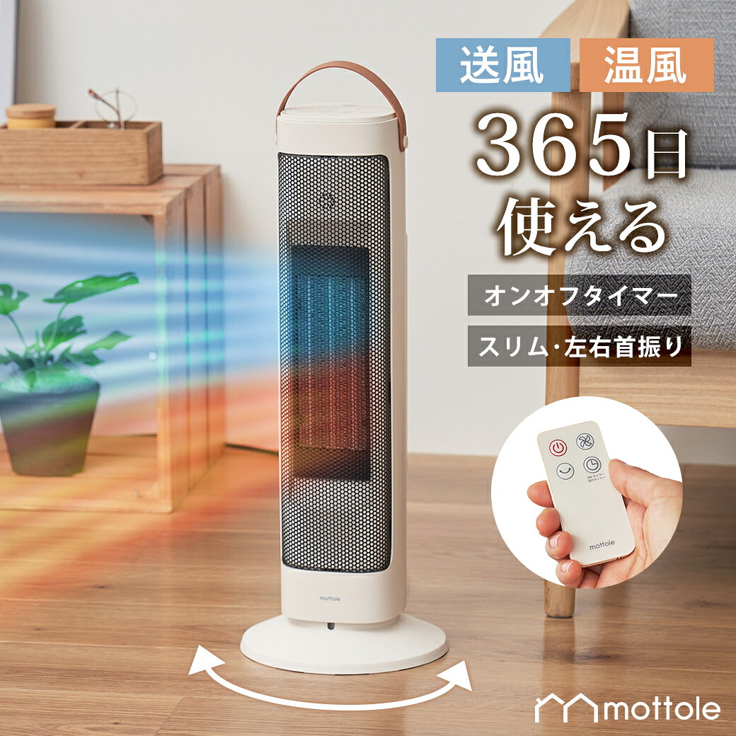 楽天市場】ヒートショック（家電）の通販