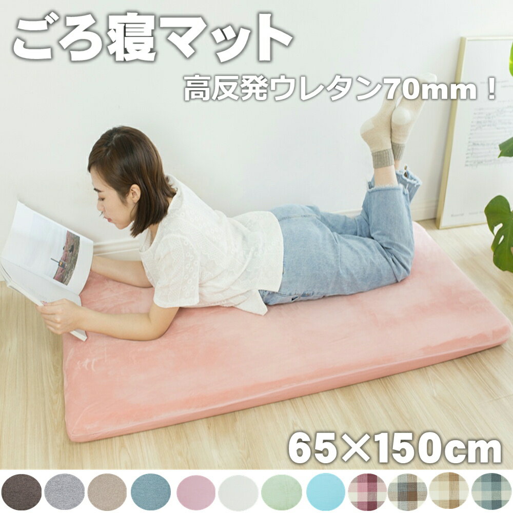 楽天市場】ピンク（マットレス｜寝具）：インテリア・寝具・収納の通販