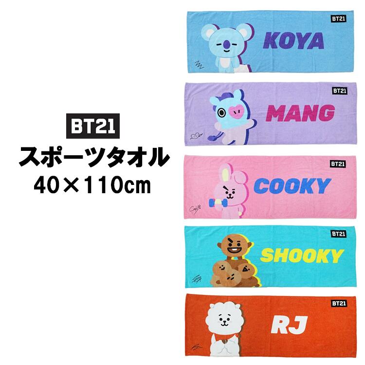 楽天市場】bts 公式グッズブランケットの通販