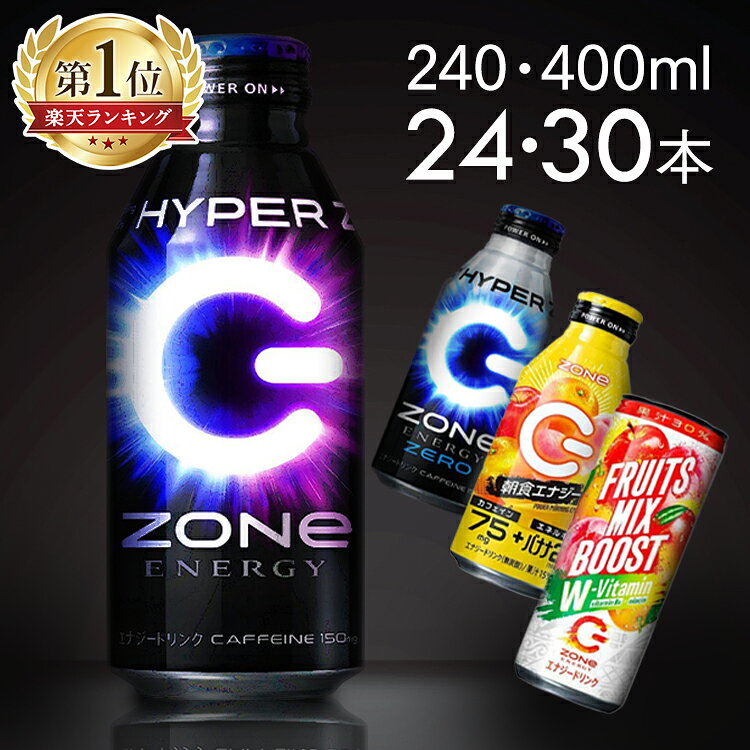 楽天市場】【まとめ買い】 エナジードリンクの通販