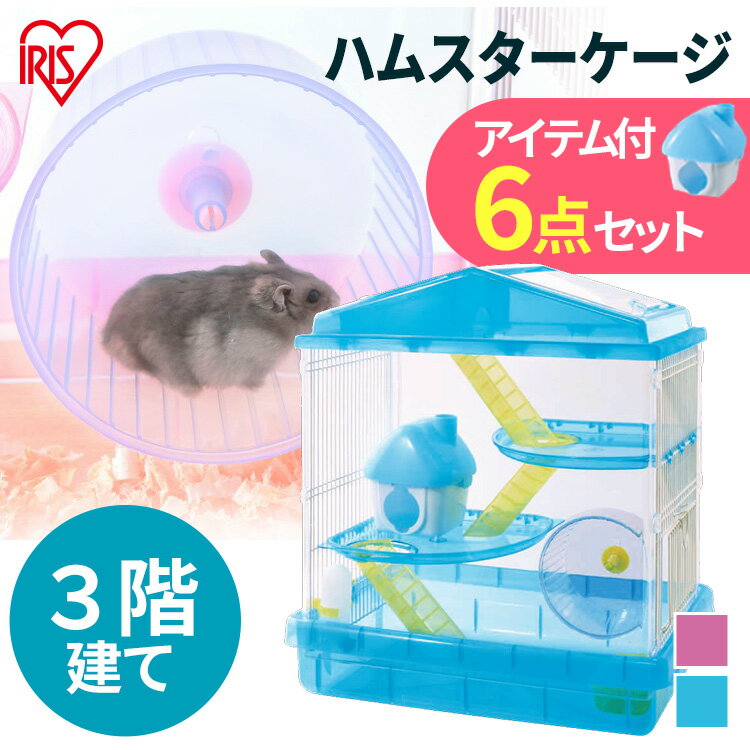 楽天市場】ハム太郎（ペット・ペットグッズ）の通販