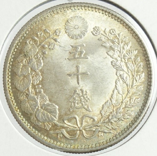 楽天市場】龍50銭銀貨 明治31年の通販