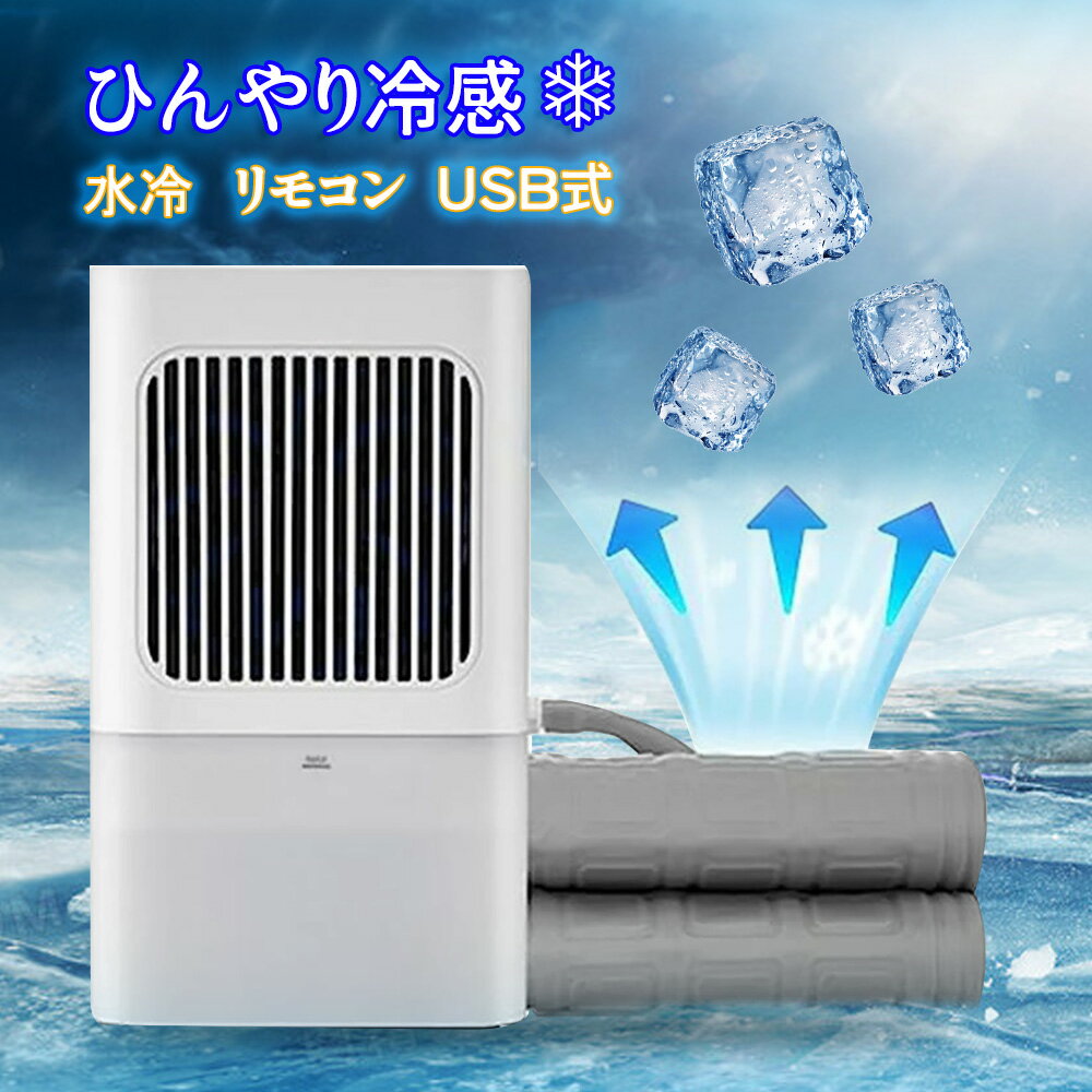 楽天市場】冷水 循環 マットの通販