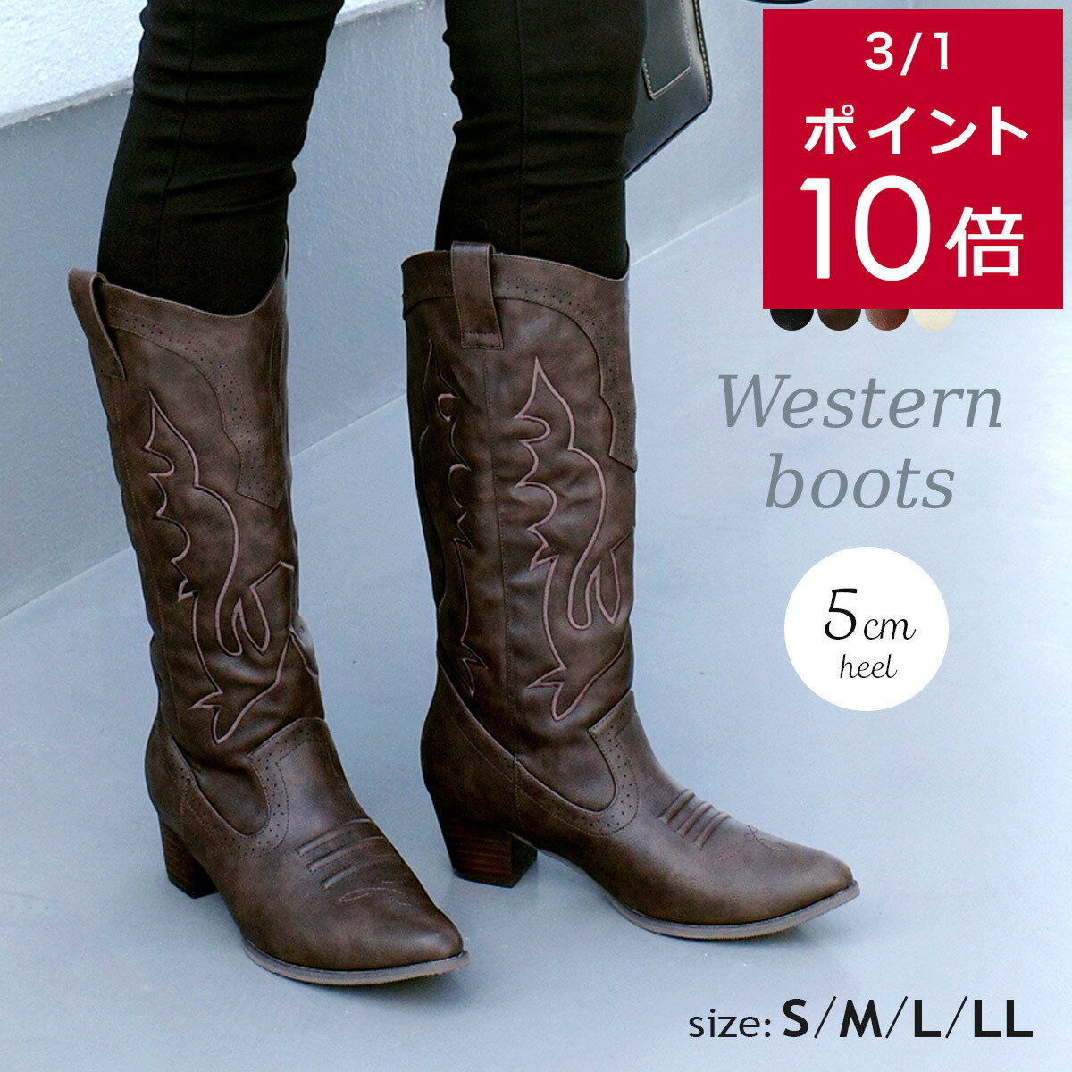 楽天市場】アダムスブーツ ウエスタンブーツの通販