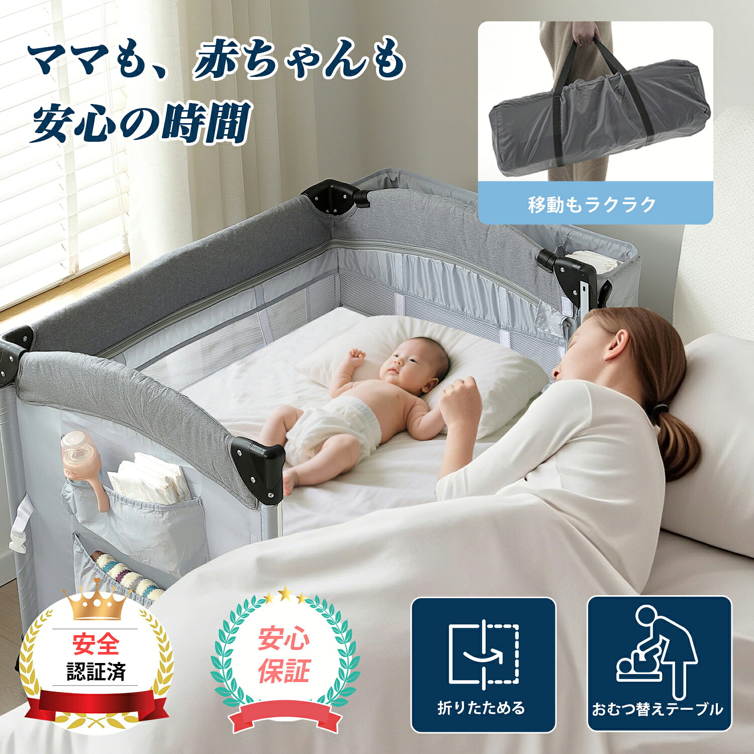 楽天市場】ベビーベッド メッシュ（ベビー用寝具・ベッド｜キッズ