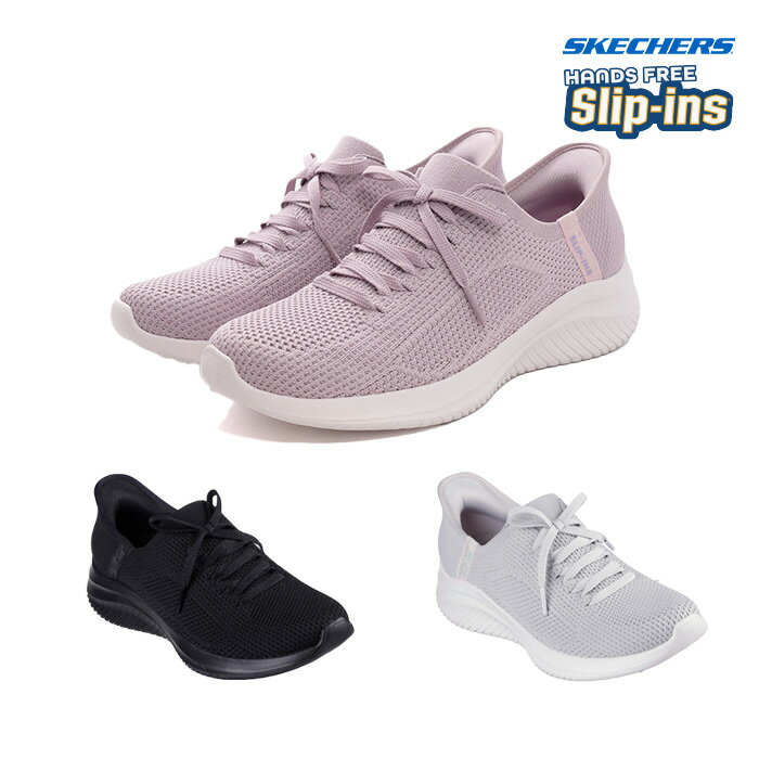 楽天市場】スケッチャーズ ハンズフリー（靴サイズ（cm）22.0