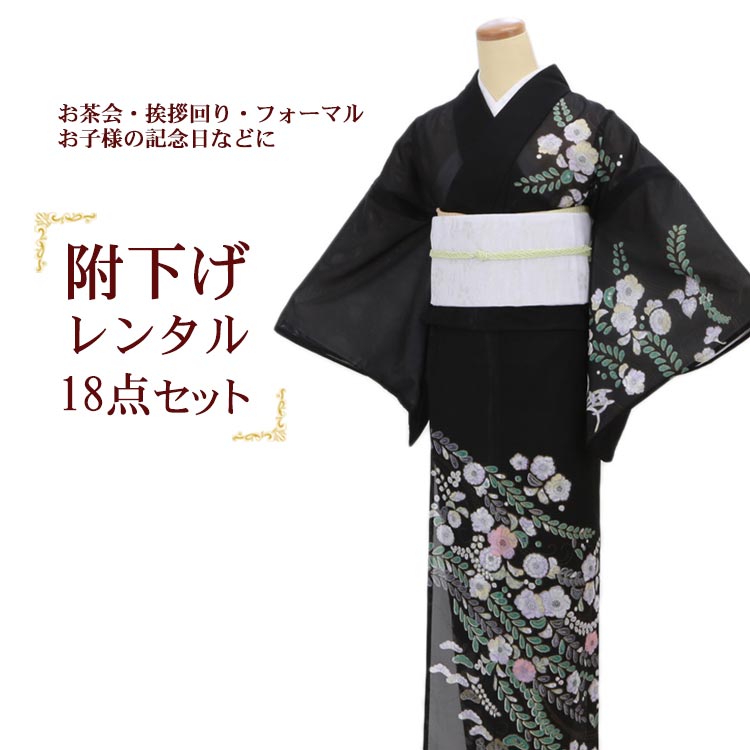 楽天市場】洗える着物 絽（種類（着物）訪問着）の通販