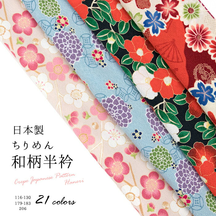 楽天市場】大正ロマン 椿の通販