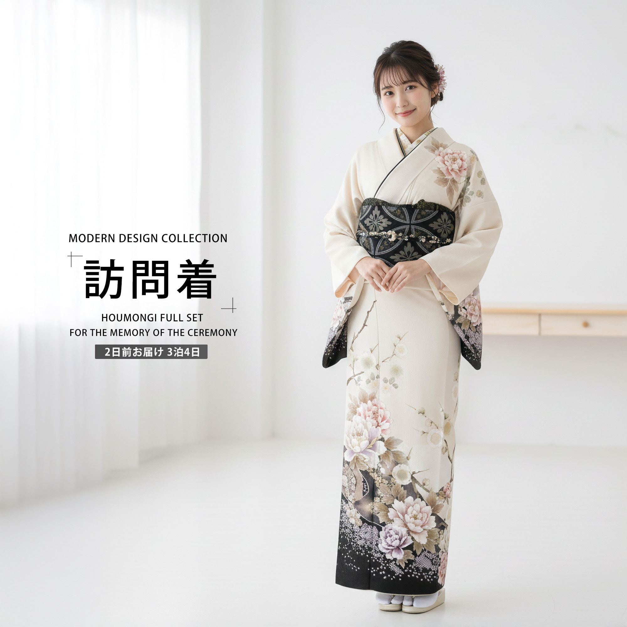 楽天市場】牡丹（レディースファッション）の通販