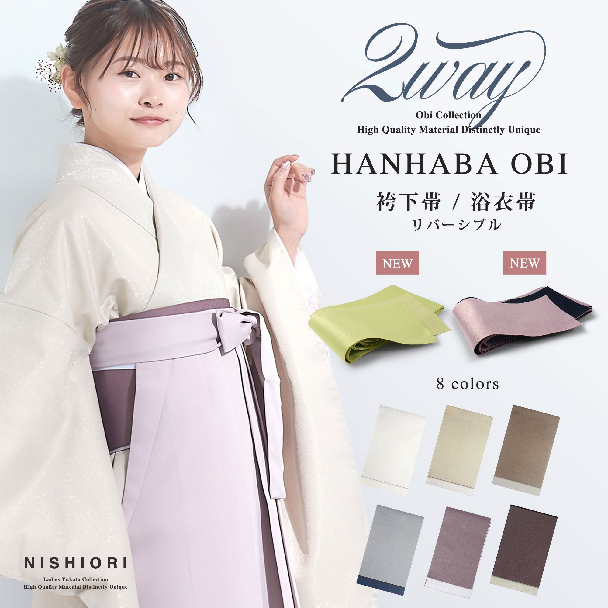 楽天市場】半幅帯の通販