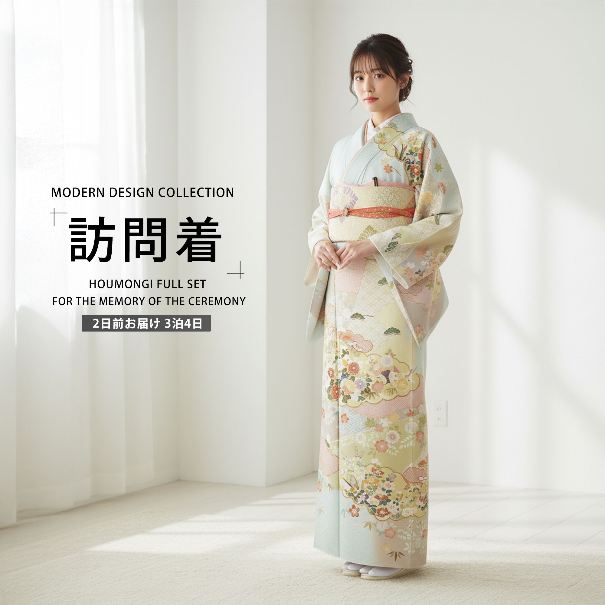 楽天市場】入学式 着物レンタル 水色の通販