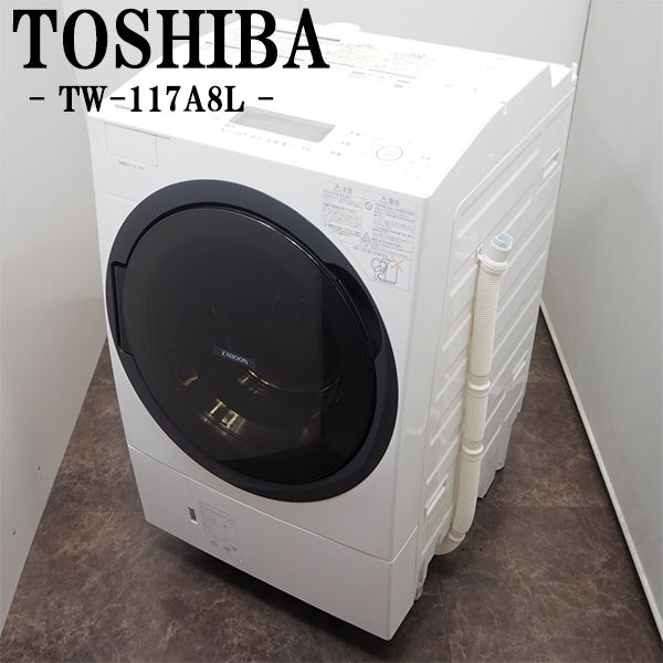 楽天市場】中古 洗濯乾燥機（メーカー東芝）の通販