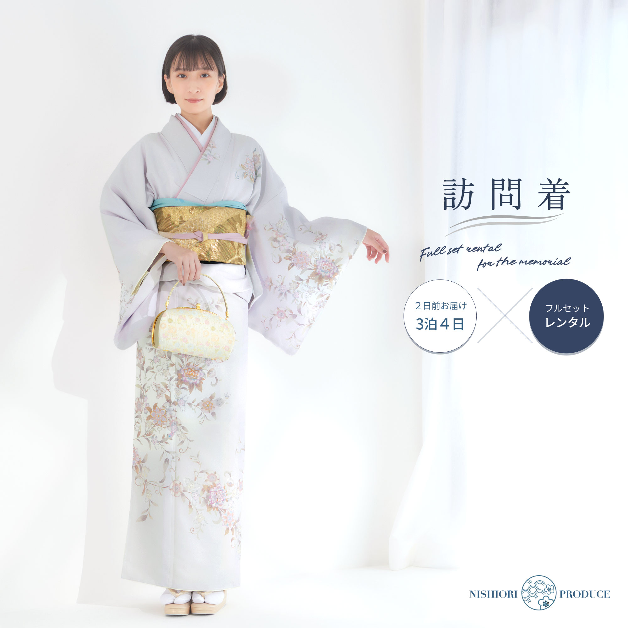 楽天市場】訪問着 グレー（着物セット｜和服）：レディース